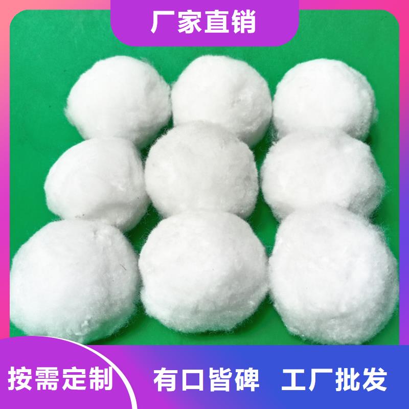 纤维球填料优惠报价