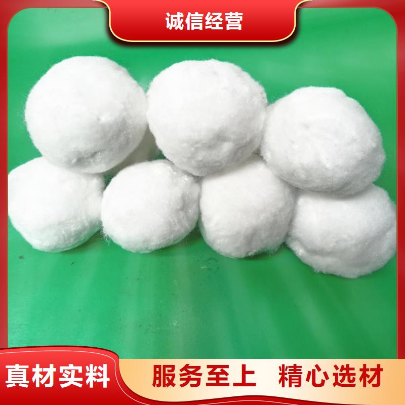 纤维球填料优惠报价
