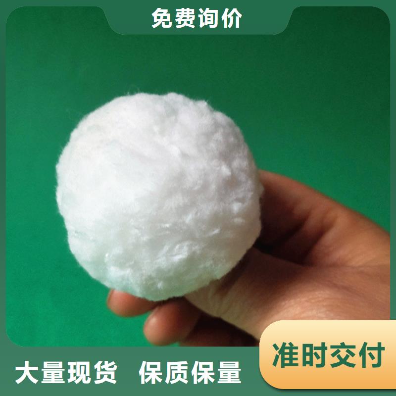 纤维球中心