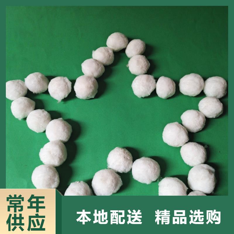 纤维球【絮凝剂】生产型