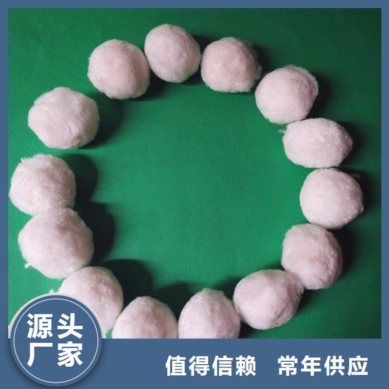 纤维球填料为您服务