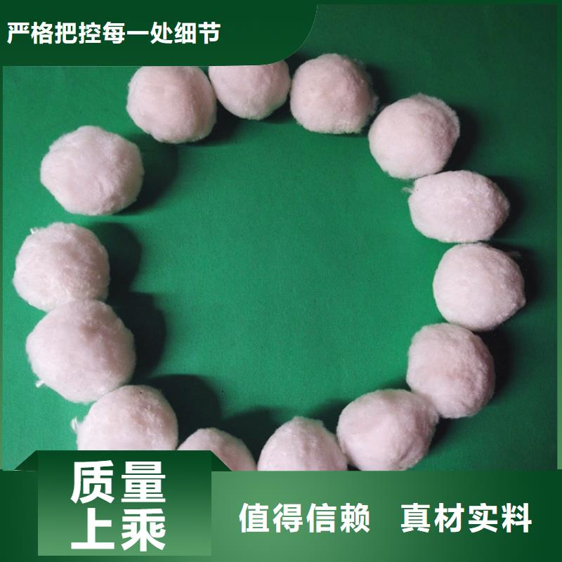 纤维球【絮凝剂】生产型
