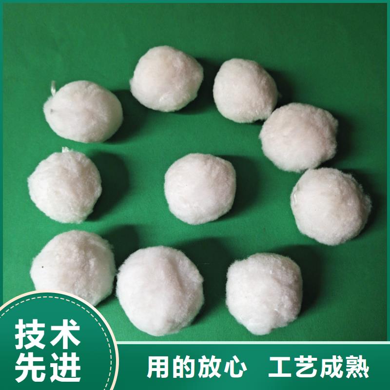 纤维球【絮凝剂】生产型