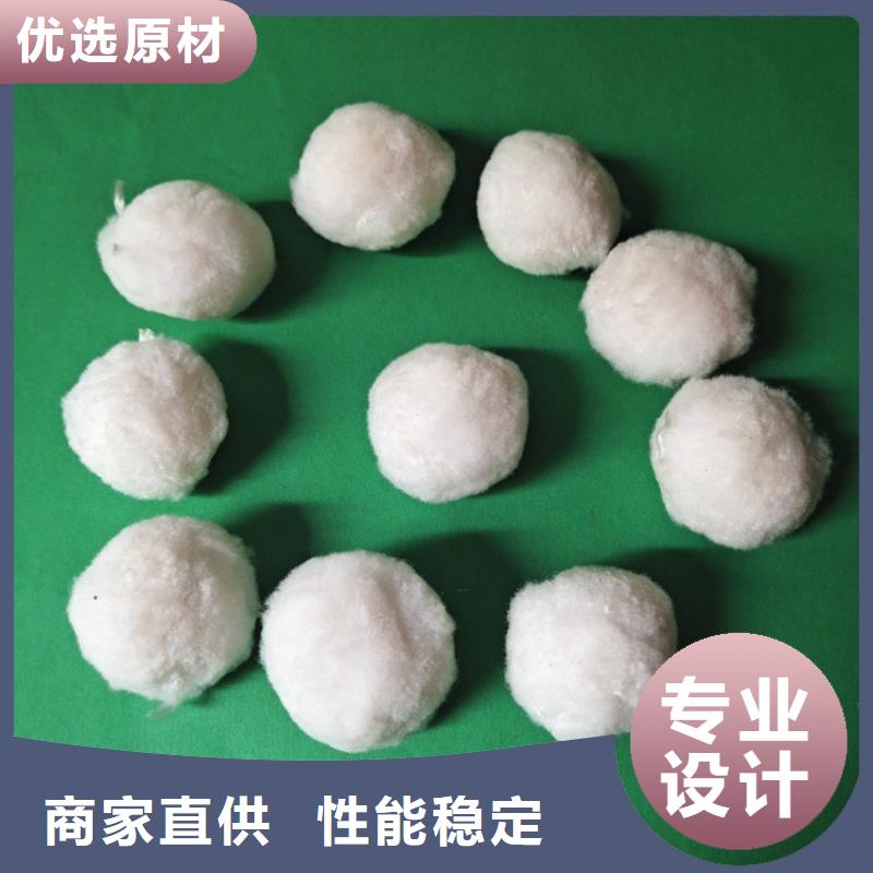 纤维球【絮凝剂】生产型