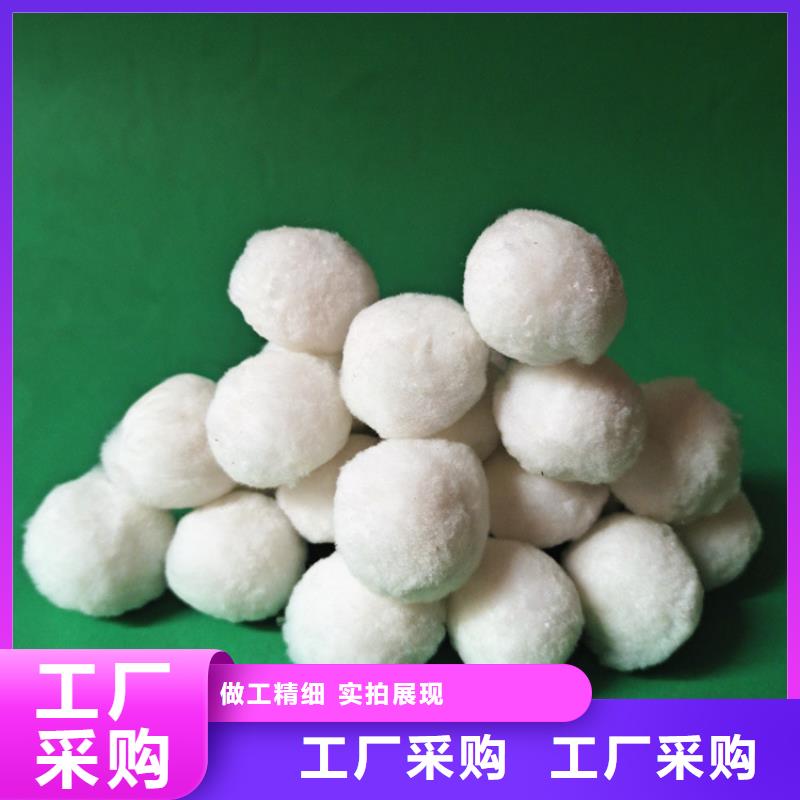 【 纤维球-蜂窝斜管每个细节都严格把关】-明阳净水(吕梁市分公司)