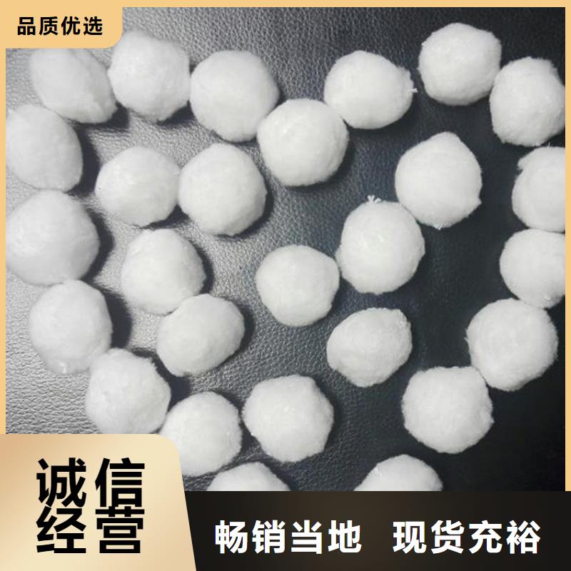 纤维球_【工业污水处理】超产品在细节