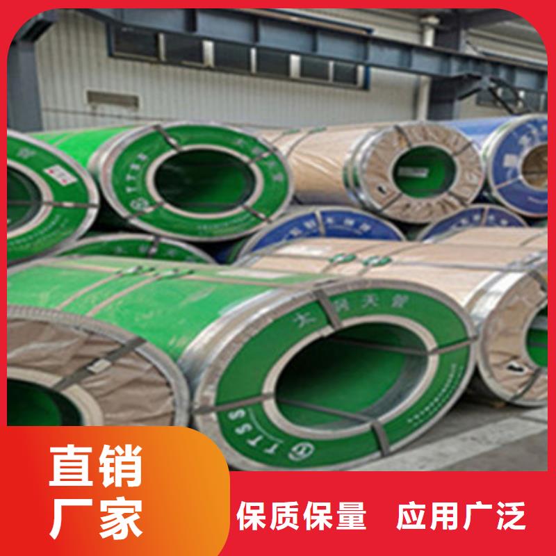 鸿运鹏达不锈钢复合板【 不锈钢板严选用料】39065.com