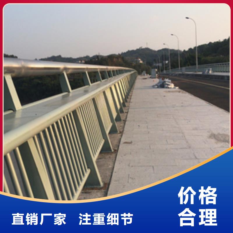 碳钢喷塑桥梁护栏性能稳定