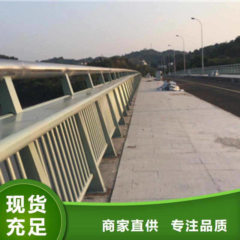 桥梁防撞栏杆不锈钢复合管快速物流发货