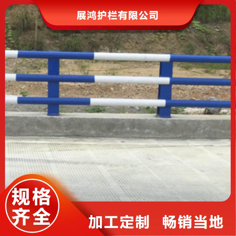 直销展鸿镀锌管景观桥梁栏杆质量有保障