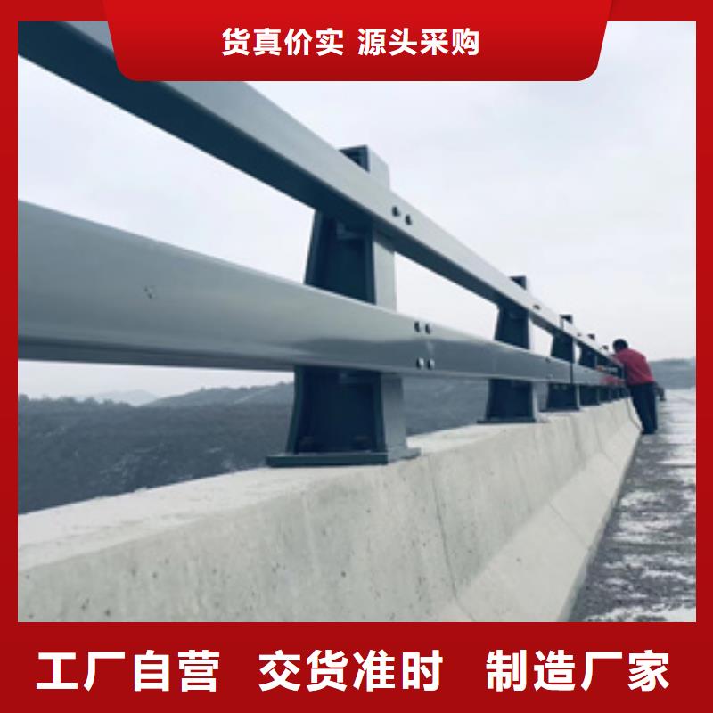 不锈钢复合管桥梁防撞护栏用心制造