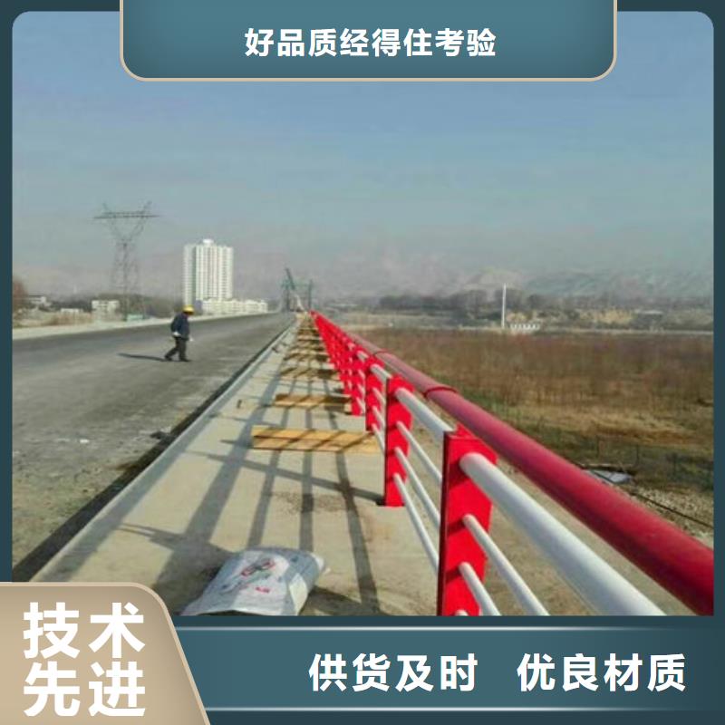 【 护栏新,景观灯光护栏价格质量看得见】