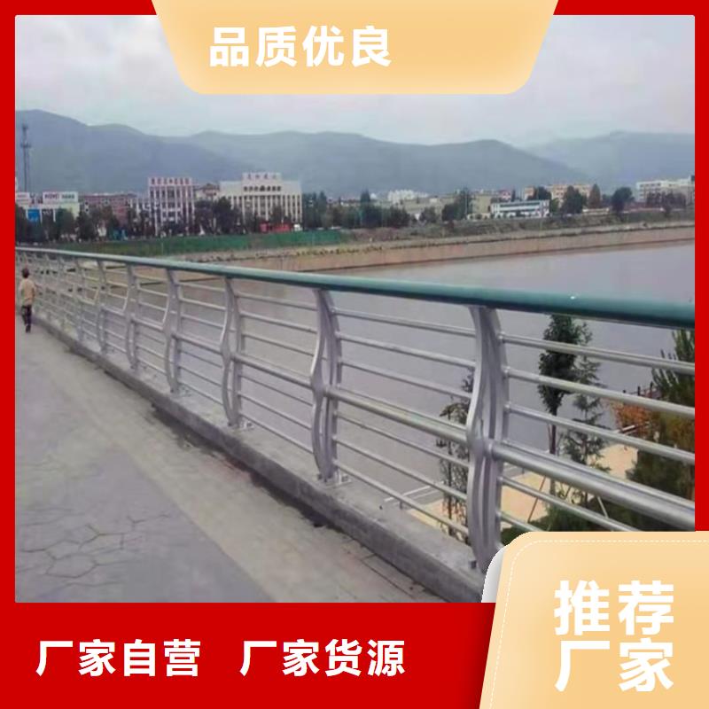 宁夏销售Q235桥梁防护栏钢性好造型新颖