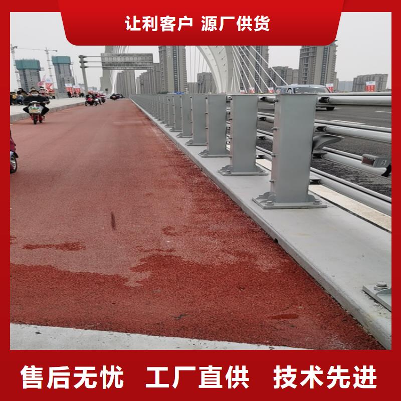 贵州严选材质展鸿304碳素钢复合管景观栏杆厂家支持定制