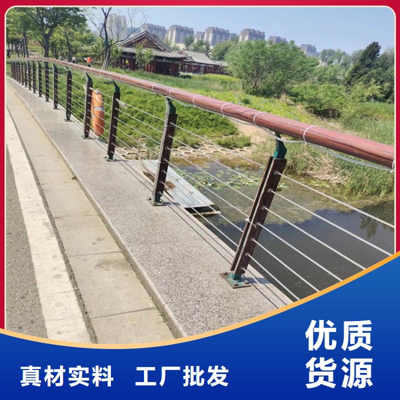 
镀锌喷塑护栏立柱不锈钢碳素复合管栏杆碳素钢复合管桥梁栏杆应用广泛