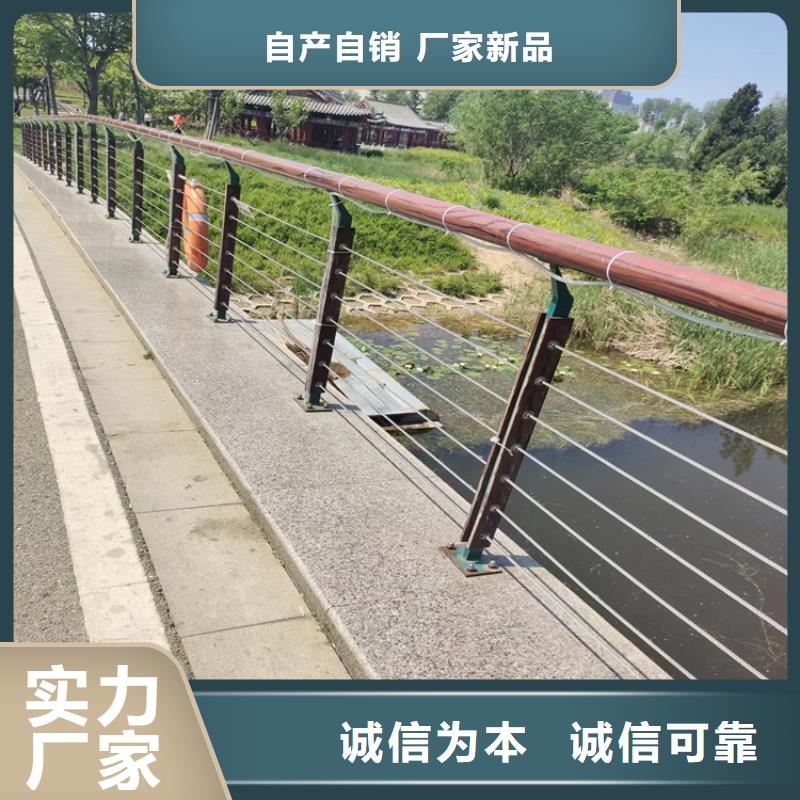 桥梁不锈钢复合管护栏认准展鸿护栏厂家