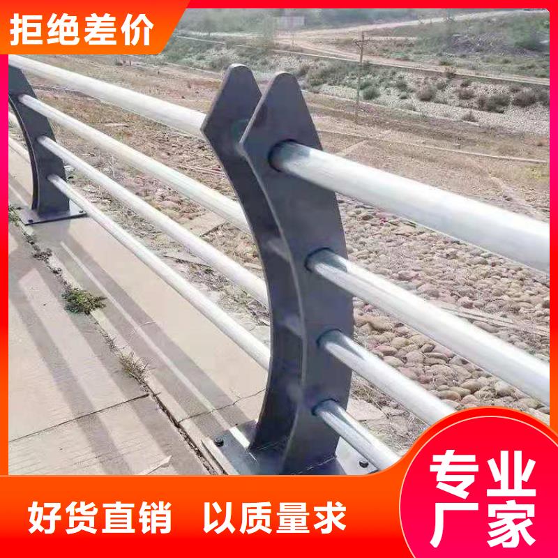 道路景观护栏坚固稳定性好