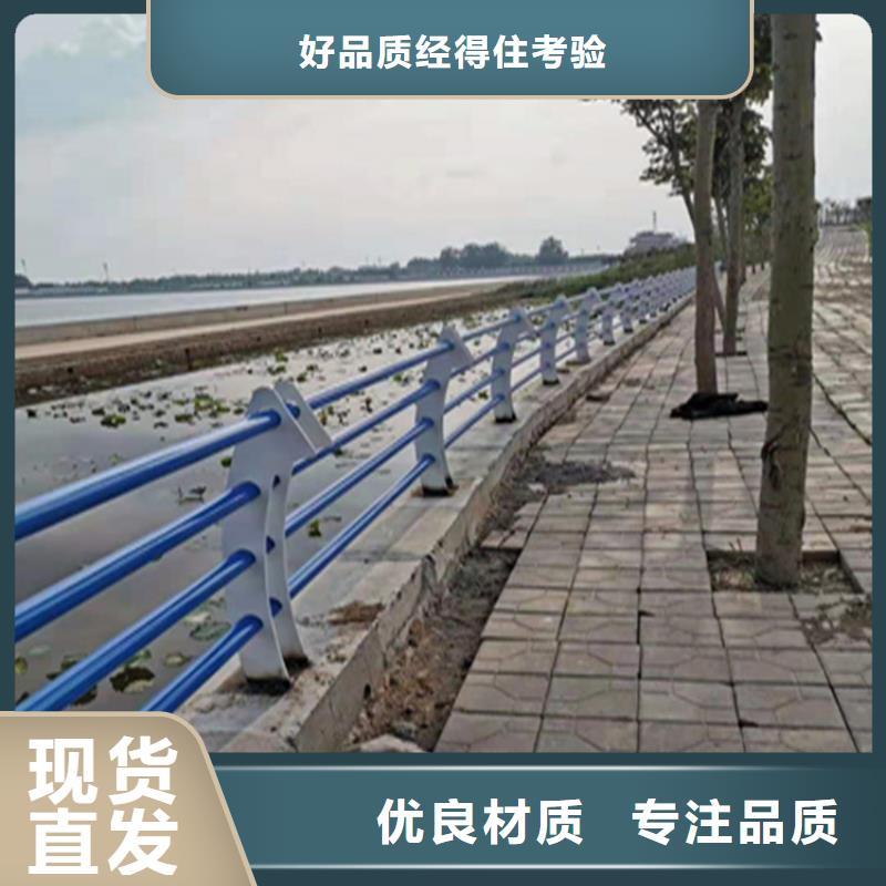 青海省定制展鸿款式新颖的钢板静电喷塑桥梁防撞护栏