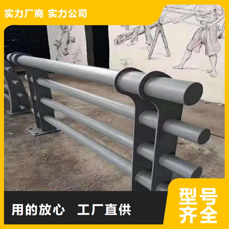 产地工厂【展鸿】铝合金道路防护栏规格齐全