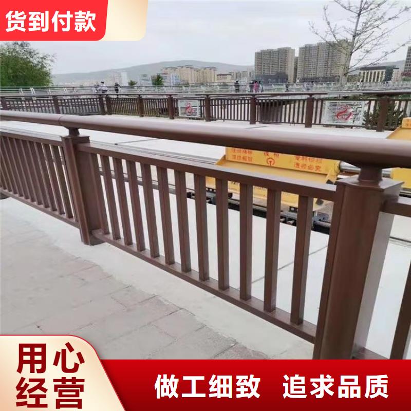 贵州快速生产【展鸿】铝合金景观道路防护栏高度可定制