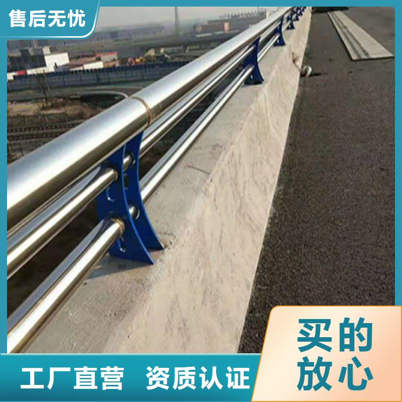 贵州省购买(展鸿)美观实用的静电喷塑桥梁防撞栏杆