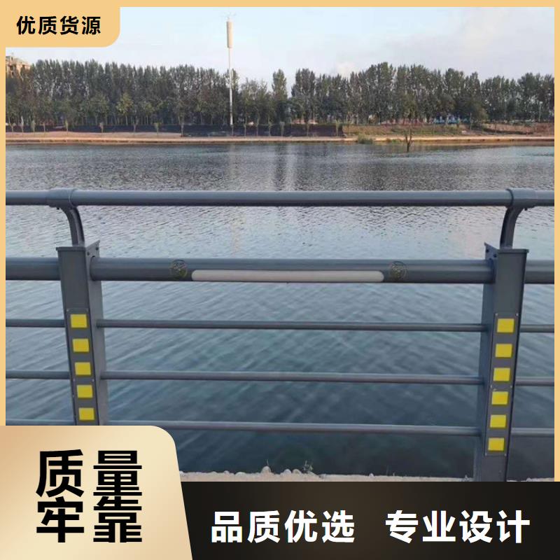 碳钢喷塑河道防撞栏杆品质优良
