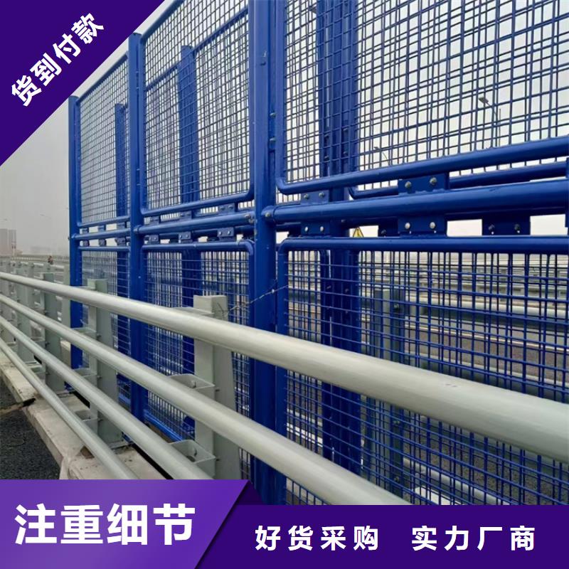 氟碳漆道路防撞护栏安装简单