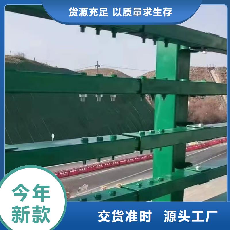 桥梁防撞护栏展鸿护栏长期承接