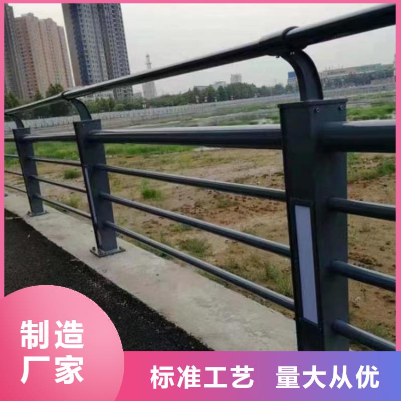 碳素钢复合管河道栏杆款式多样现货批发