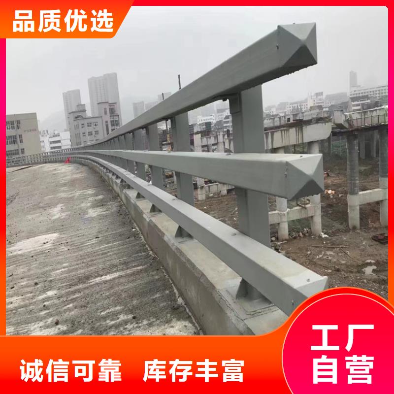江西省上饶附近氟碳漆喷塑桥梁栏杆展鸿护栏发货及时