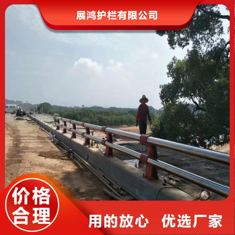 不锈钢复合管桥梁栏杆展鸿护栏厂家长期承接