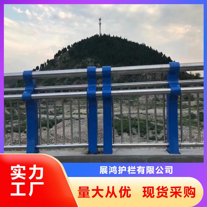 广西省咨询(展鸿)热镀锌喷塑景观桥梁栏杆安装灵活