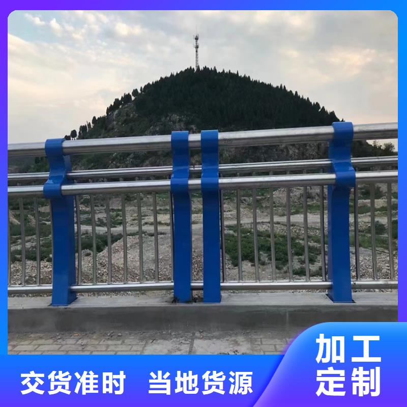贵州专注生产制造多年(展鸿)椭圆管喷塑河道防撞栏杆品质高