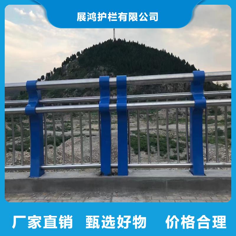 碳素钢复合管河道栏杆展鸿常年承接