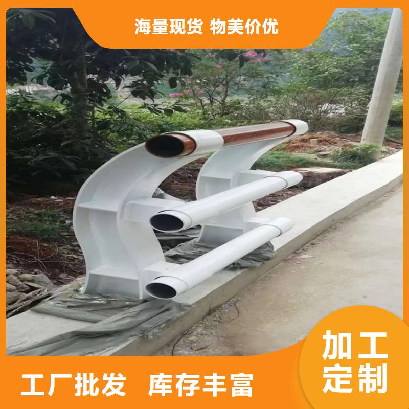 陕西省多种优势放心选择《展鸿》碳素钢复合管桥梁护栏认准展鸿护栏