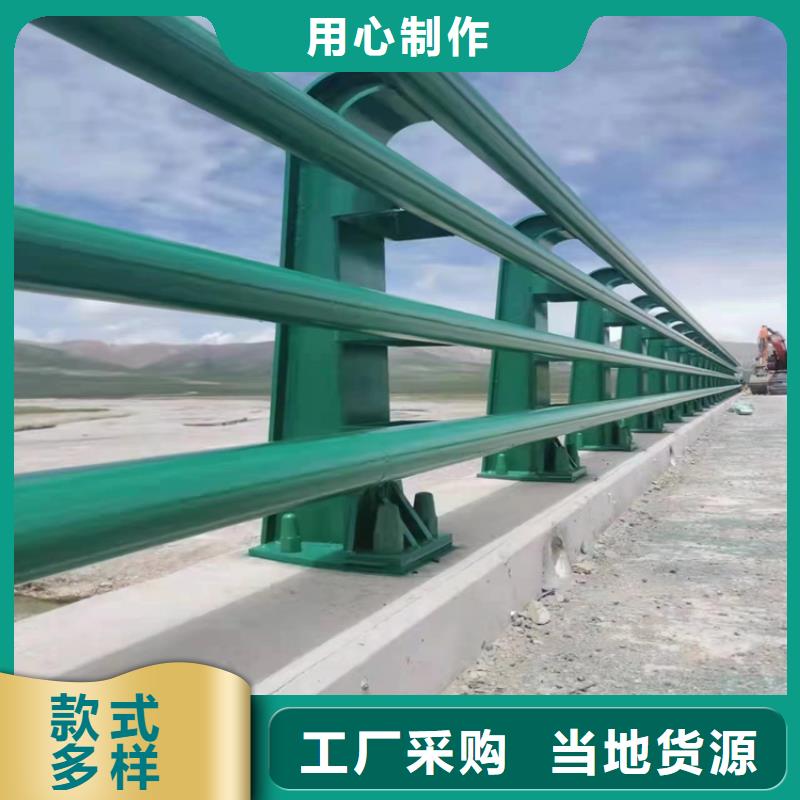 
河道桥梁护栏
复合管天桥安全护栏

铝合金灯光护栏库存充足长期供应