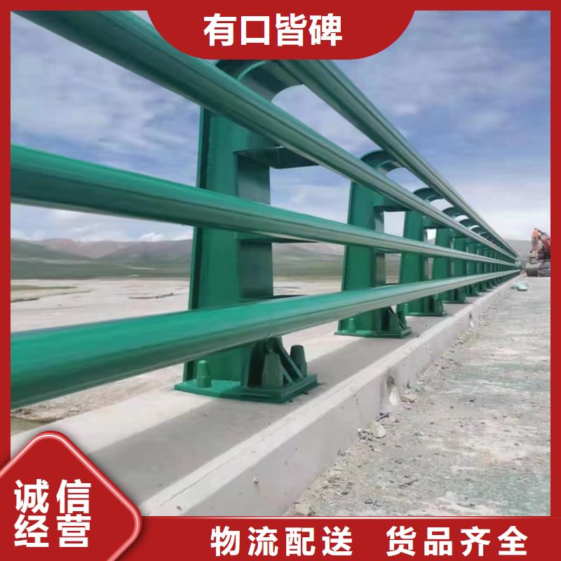 陕西省多种优势放心选择《展鸿》碳素钢复合管桥梁护栏认准展鸿护栏
