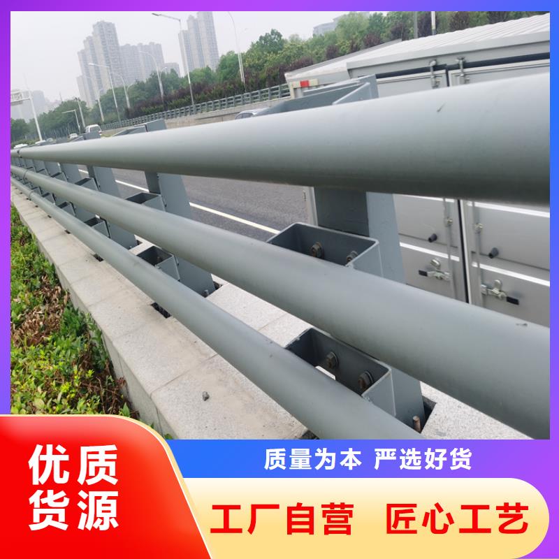 碳素钢复合管立柱咨询展鸿护栏厂家