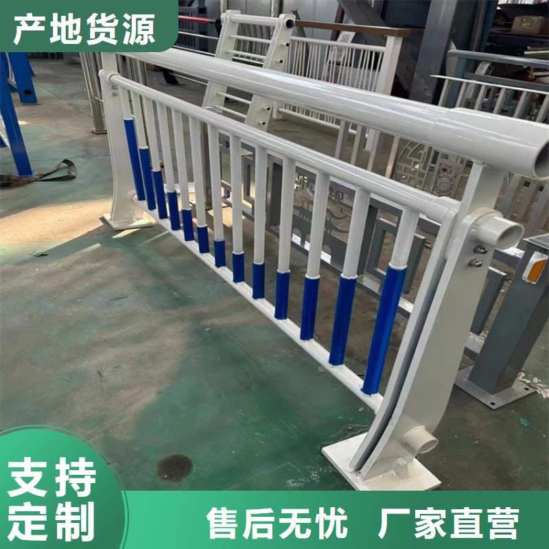 碳钢管喷塑防撞护栏使用寿命长久