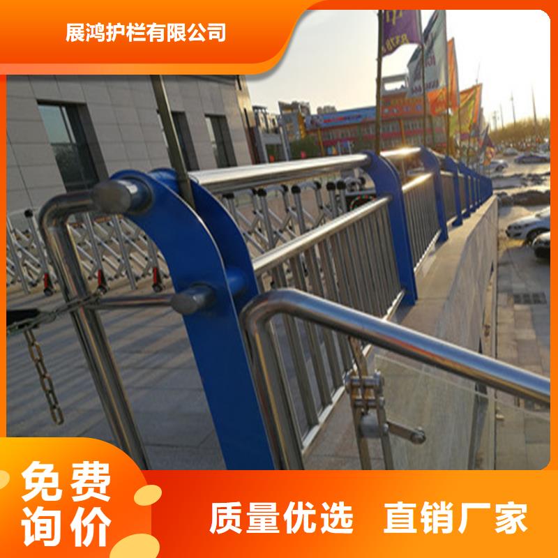 本地【展鸿】201不锈钢复合管栏杆安装方便