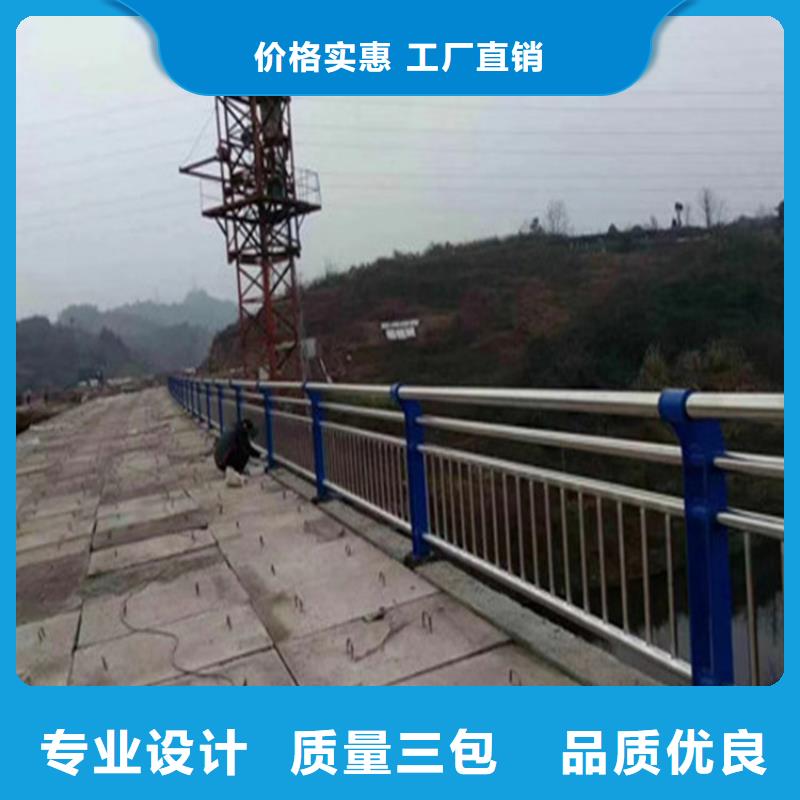碳钢管喷塑桥梁栏杆环保无污染