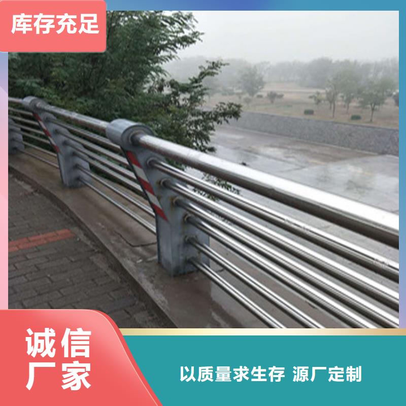 九江现货河道防撞栏杆色彩丰富结实耐用