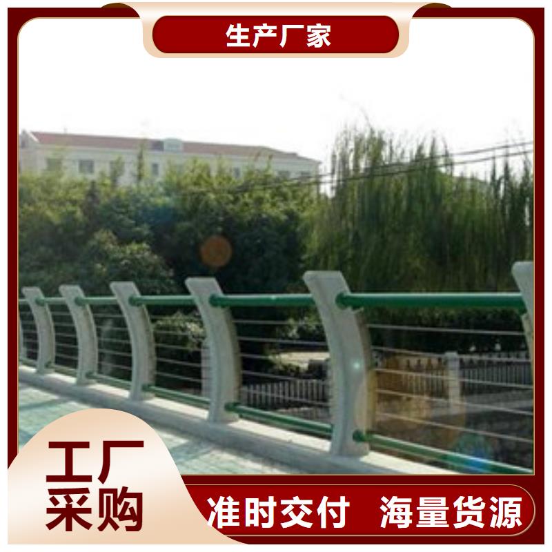 【护栏】,不锈钢栏杆质量无忧省心又省钱