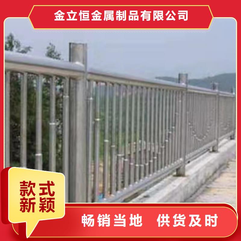护栏【城市景观防护栏】极速发货