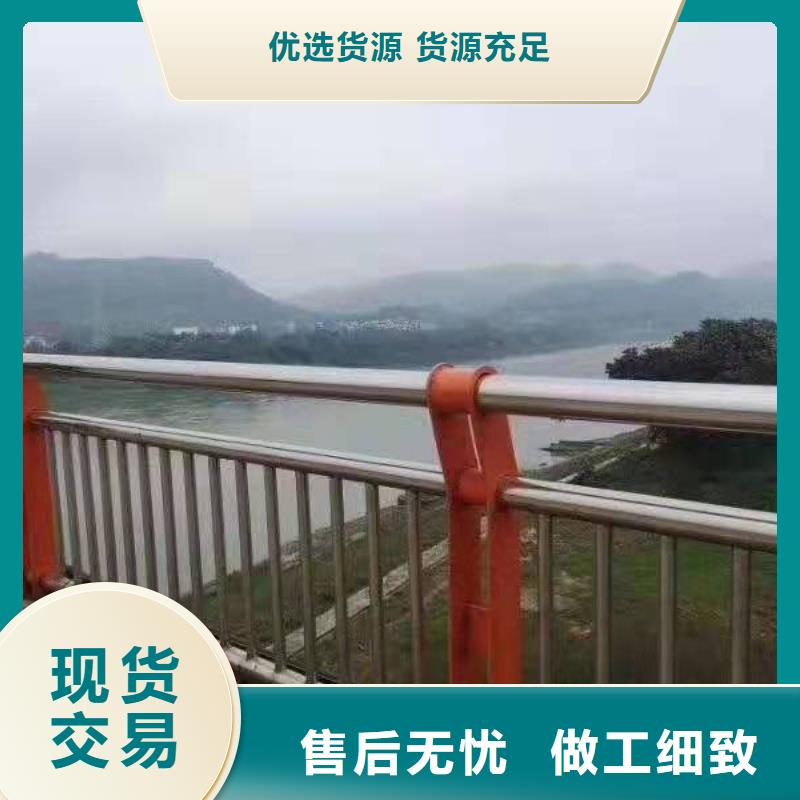 【 护栏3,不锈钢栏杆产品参数】-金立恒金属制品(南充市分公司)