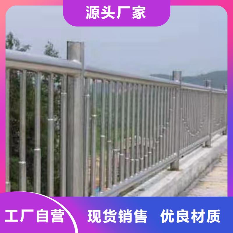 【护栏4】不锈钢复合管栏杆支持大批量采购-市场覆盖|永平|祥云|昭通|楚雄|曲靖|红河|临沧|西双版纳-云商赢企