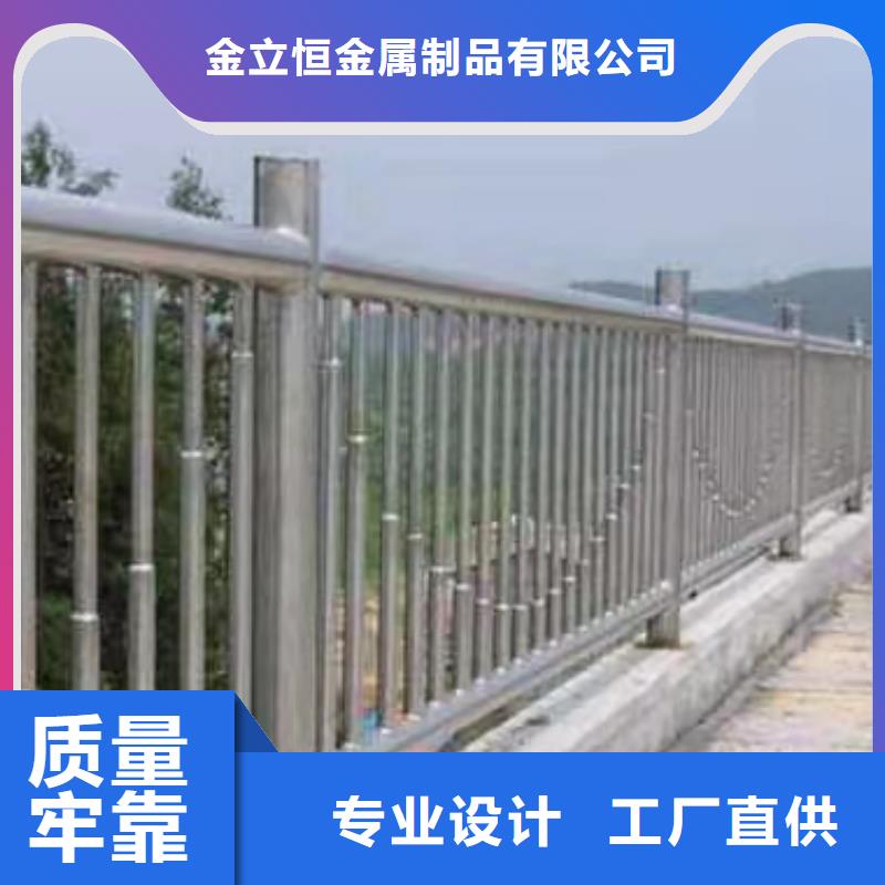 金立恒镀锌管景观护栏【 护栏 桥梁景观栏杆源头工厂量大优惠】39065.com
