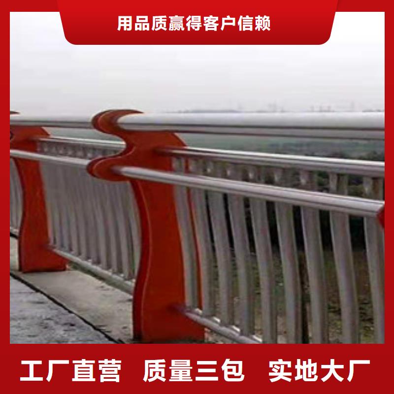 【护栏4】不锈钢复合管栏杆支持大批量采购-市场覆盖|永平|祥云|昭通|楚雄|曲靖|红河|临沧|西双版纳-云商赢企