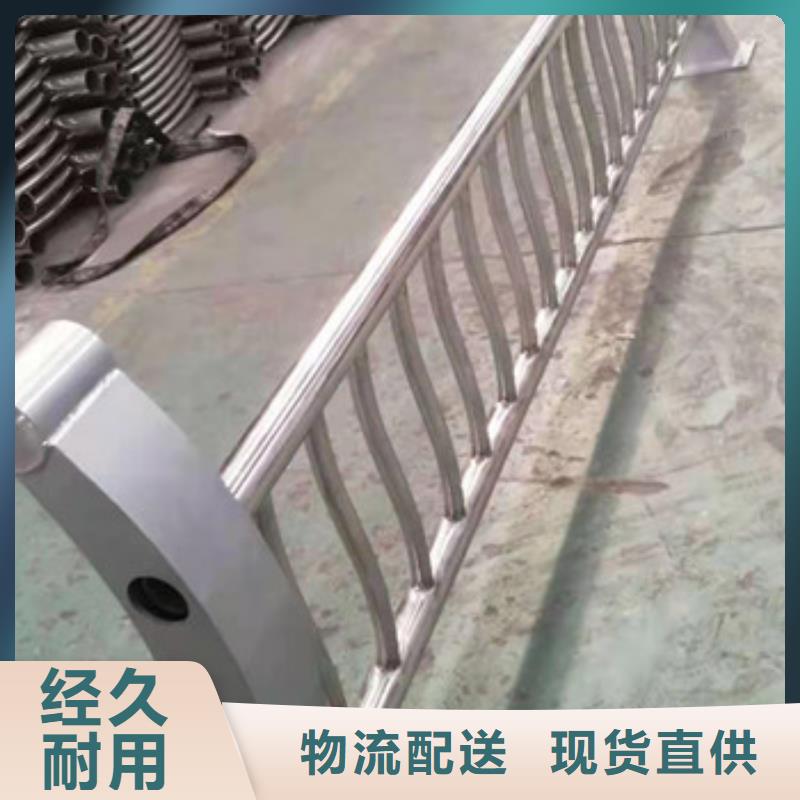 护栏镀锌管景观护栏品质可靠