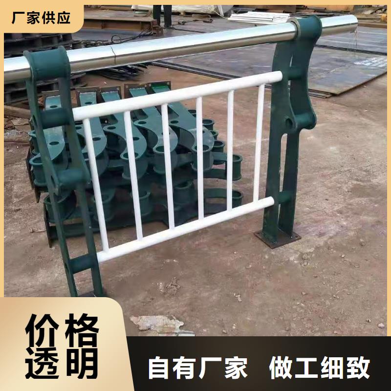 护栏河道防撞栏杆好产品不怕比